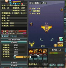 悠悠網絡游戲服務網 打造專業、便捷的網絡游戲服務平臺