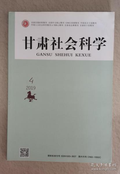 高校學(xué)報(bào) 學(xué)術(shù)交流的重要窗口與期刊發(fā)展路徑探析