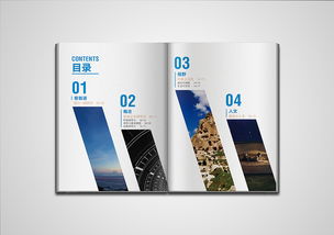 東弘企業(yè)期刊 凝聚智慧，共繪發(fā)展藍(lán)圖