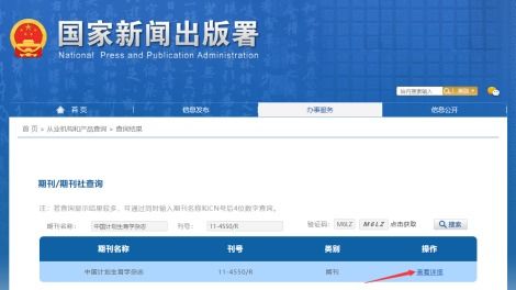 科研小白入門(mén)指南 如何快速辨別正規(guī)期刊