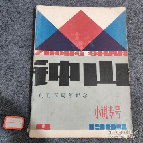 語(yǔ)言期刊 學(xué)術(shù)交流的橋梁與語(yǔ)言研究的寶庫(kù)