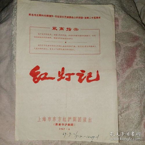 期刊的多維視角 從學(xué)術(shù)到歷史的演變與分類
