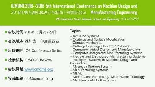 農(nóng)學(xué)領(lǐng)域SCI期刊近期約稿信息匯總