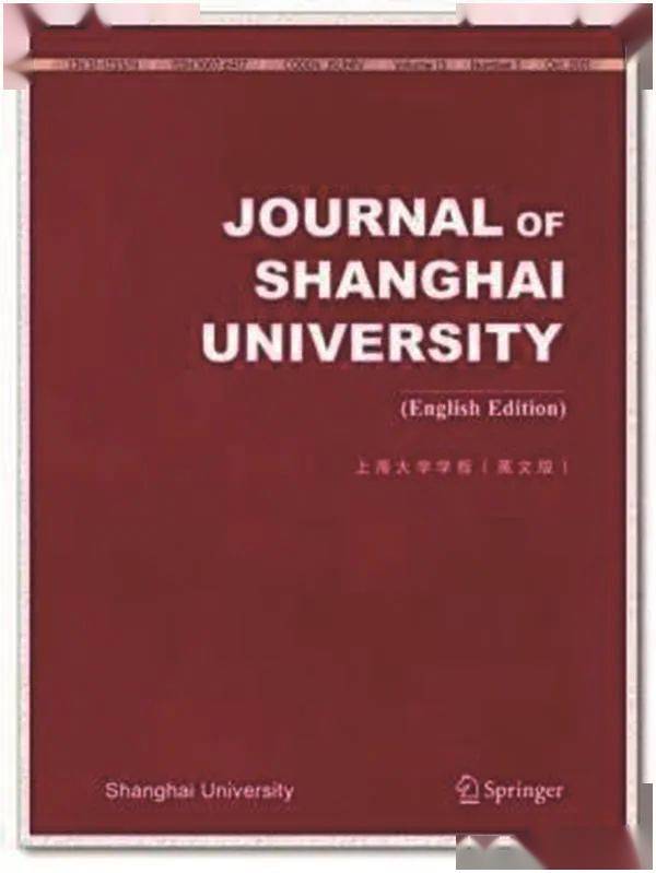 《從默默無(wú)聞到世界舞臺(tái) 一本普通科技期刊的崛起之路》