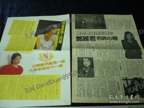 期刊演進(jìn) 從解放前后到數(shù)字時(shí)代的傳播變遷