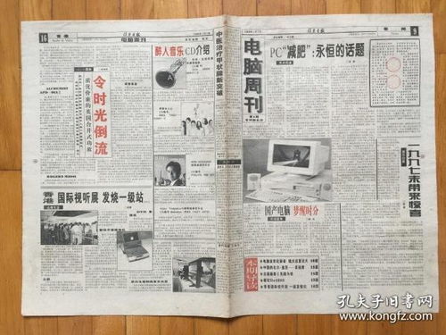 創(chuàng)刊號(hào) 期刊的初心與使命